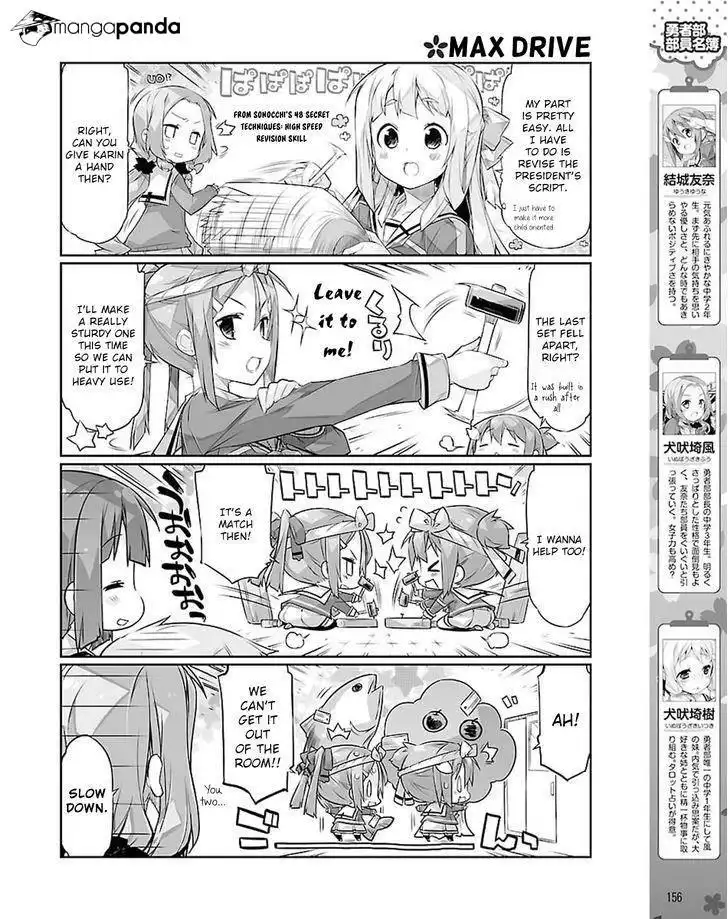 Yuuki Yuuna wa Yuushabu Shozoku Chapter 19 4